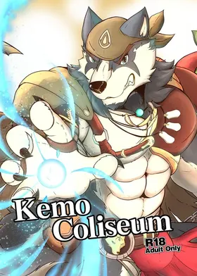 Kemo Coliseum