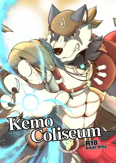 Kemo Coliseum