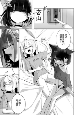 第 3 頁