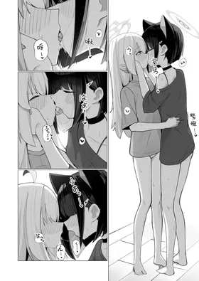 第 8 頁