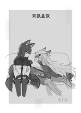 第 2 頁