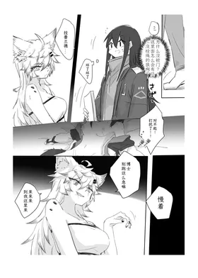 第 7 頁