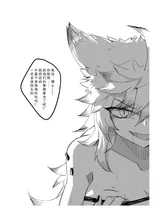 第 8 頁