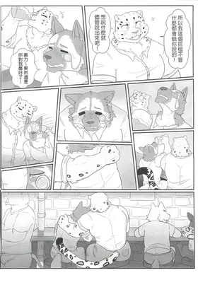 第 5 頁