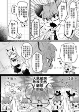 第 4 頁