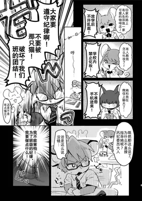 第 5 頁