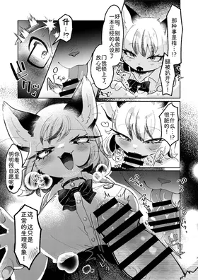 第 7 頁