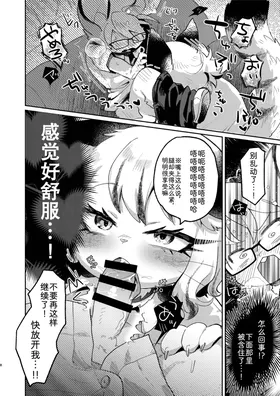 第 8 頁