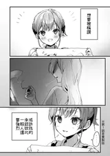 第 5 頁