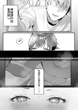 第 6 頁