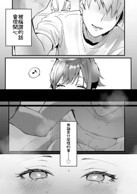第 6 頁