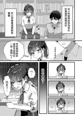 第 8 頁