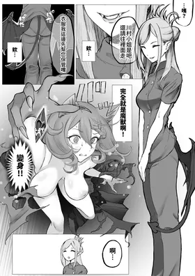 第 4 頁