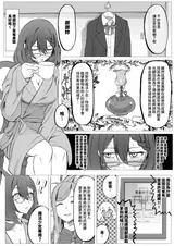 第 6 頁