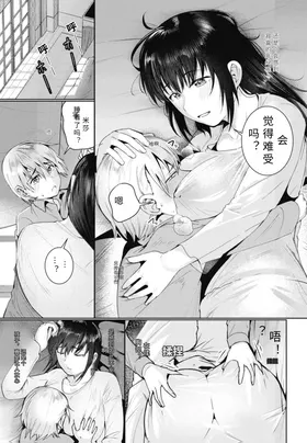 第 3 頁