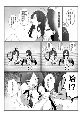 第 4 頁