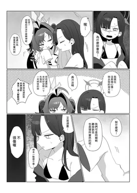 第 5 頁