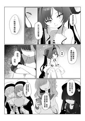 第 6 頁