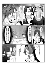 第 8 頁