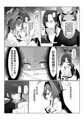 第 8 頁