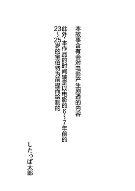 第 4 頁