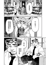第 6 頁