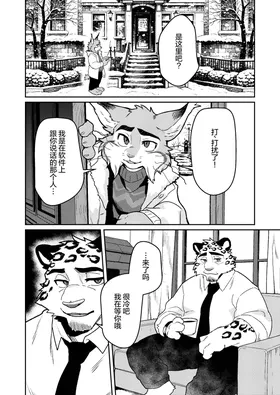 第 6 頁