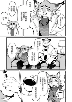 第 7 頁