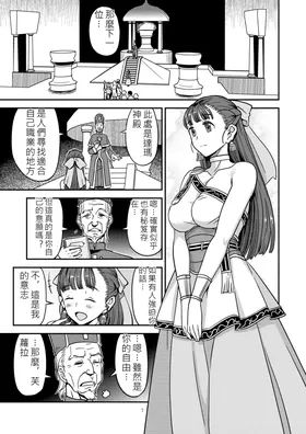 第 6 頁