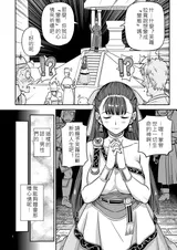 第 7 頁