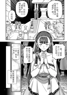 第 7 頁