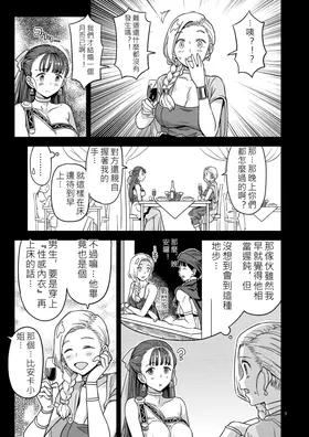 第 8 頁