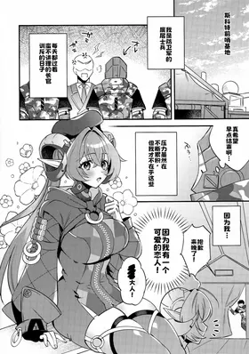 第 3 頁