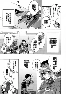 第 4 頁