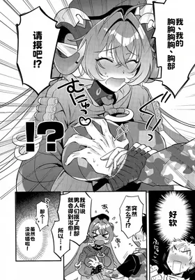 第 5 頁