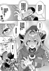 第 6 頁