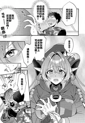 第 6 頁