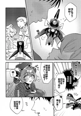 第 7 頁