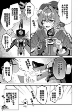 第 8 頁