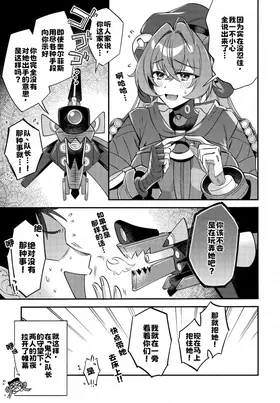 第 8 頁