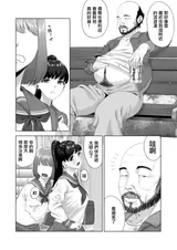 第 4 頁