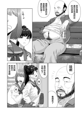 第 4 頁