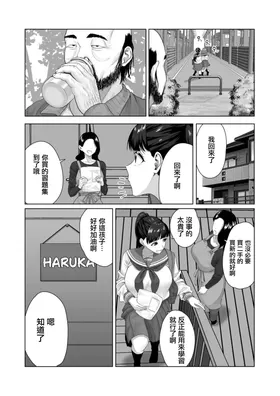 第 5 頁