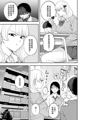 第 3 頁