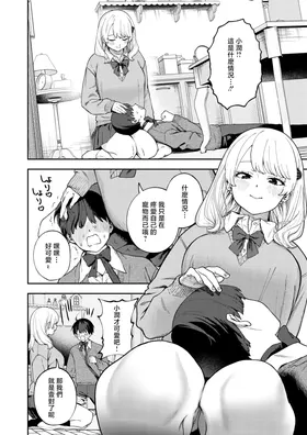 第 4 頁