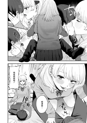 第 6 頁