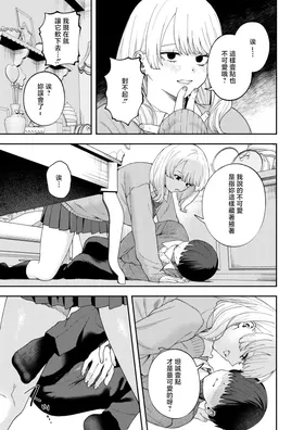 第 7 頁
