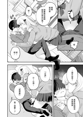 第 8 頁