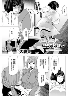 第 3 頁
