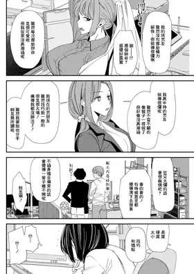 第 4 頁